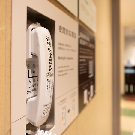 Super Hotel Yahaba Station East Exit 외부 사진