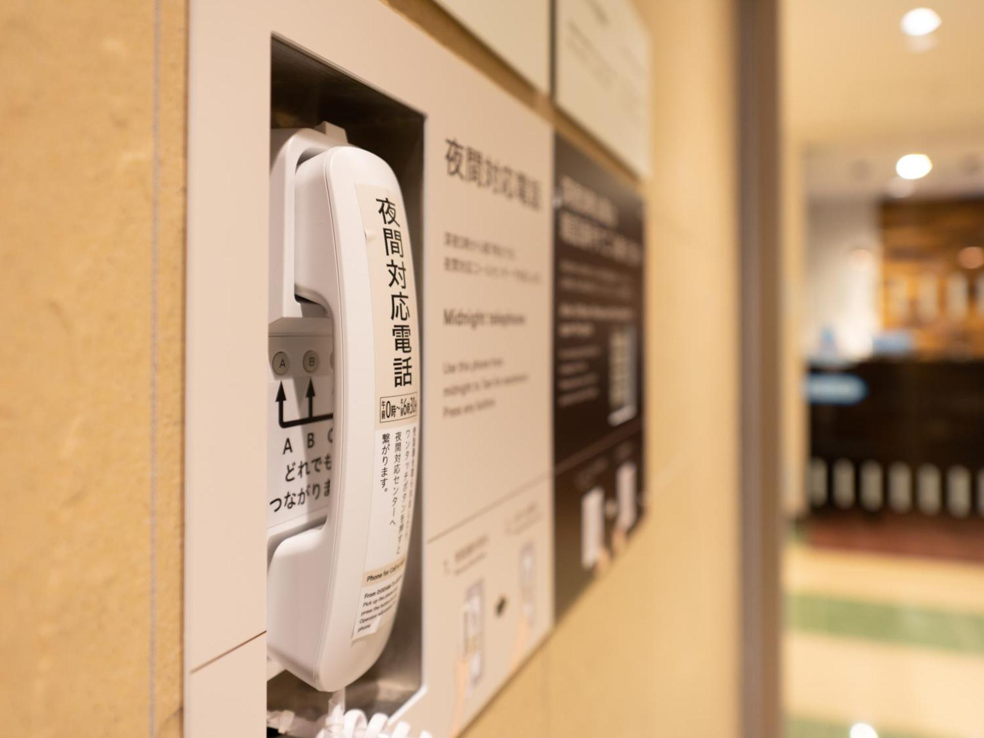 Super Hotel Yahaba Station East Exit 외부 사진