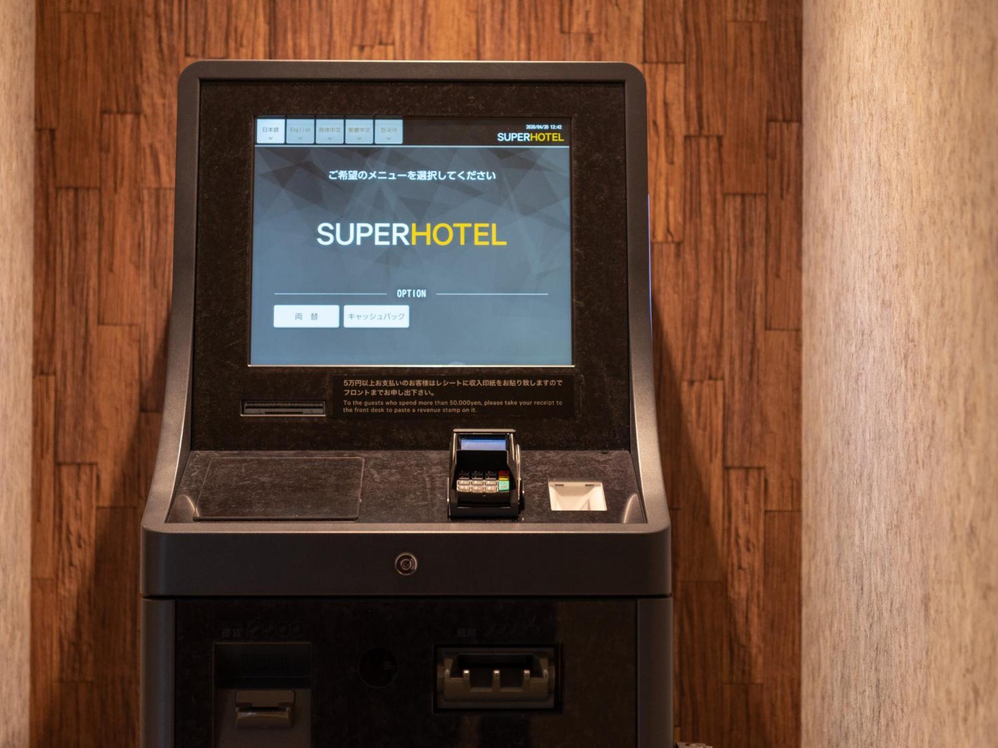 Super Hotel Yahaba Station East Exit 외부 사진