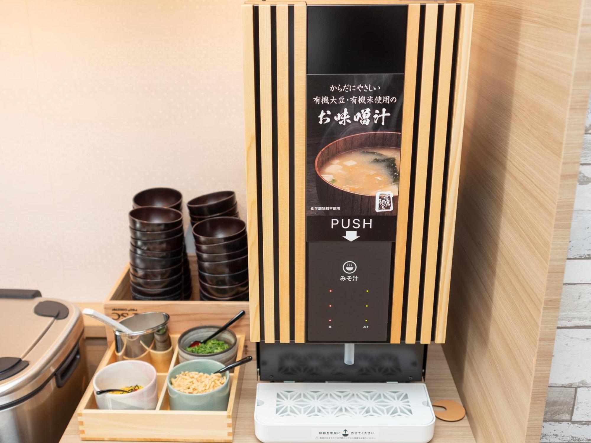 Super Hotel Yahaba Station East Exit 외부 사진