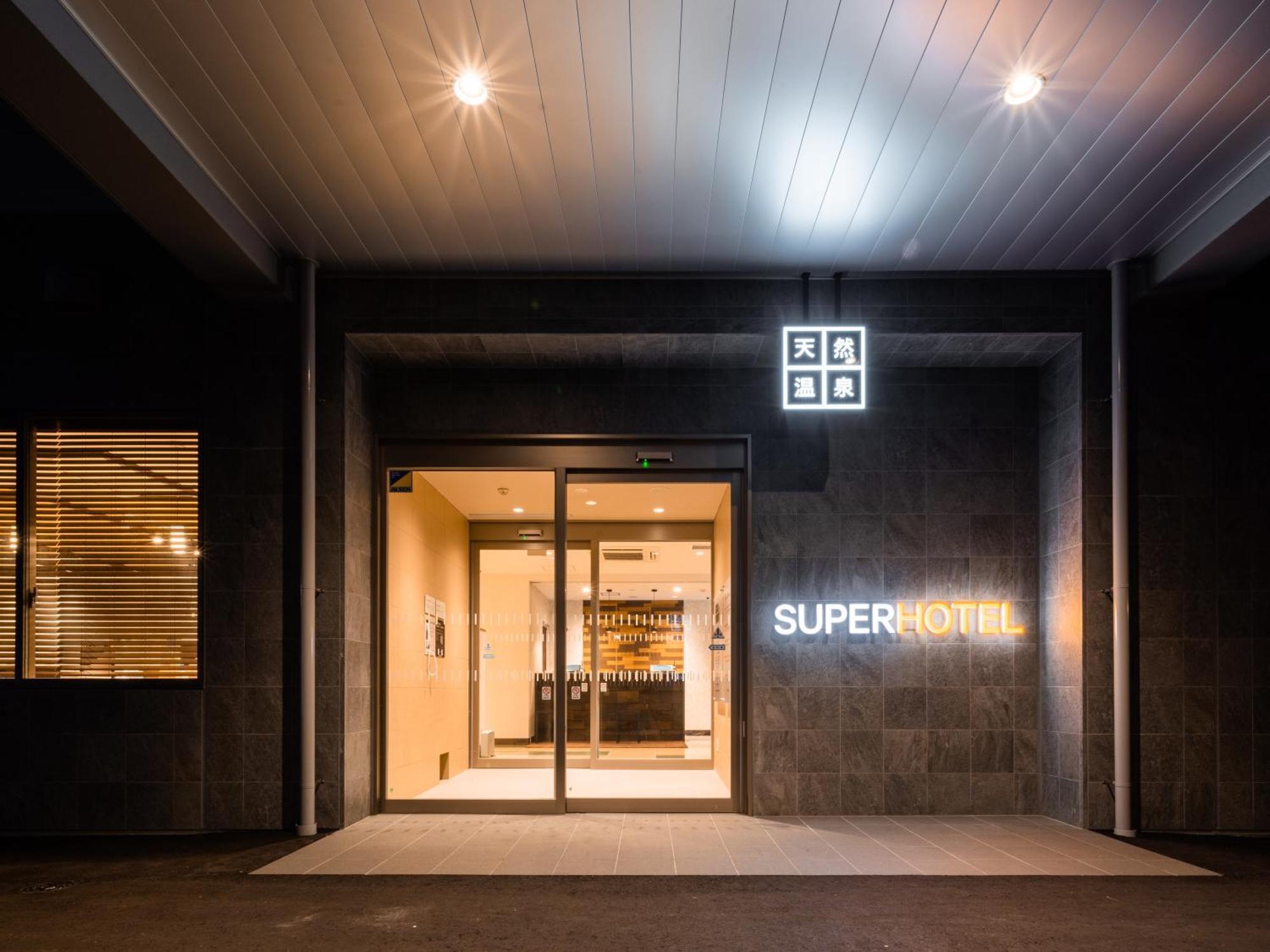 Super Hotel Yahaba Station East Exit 외부 사진