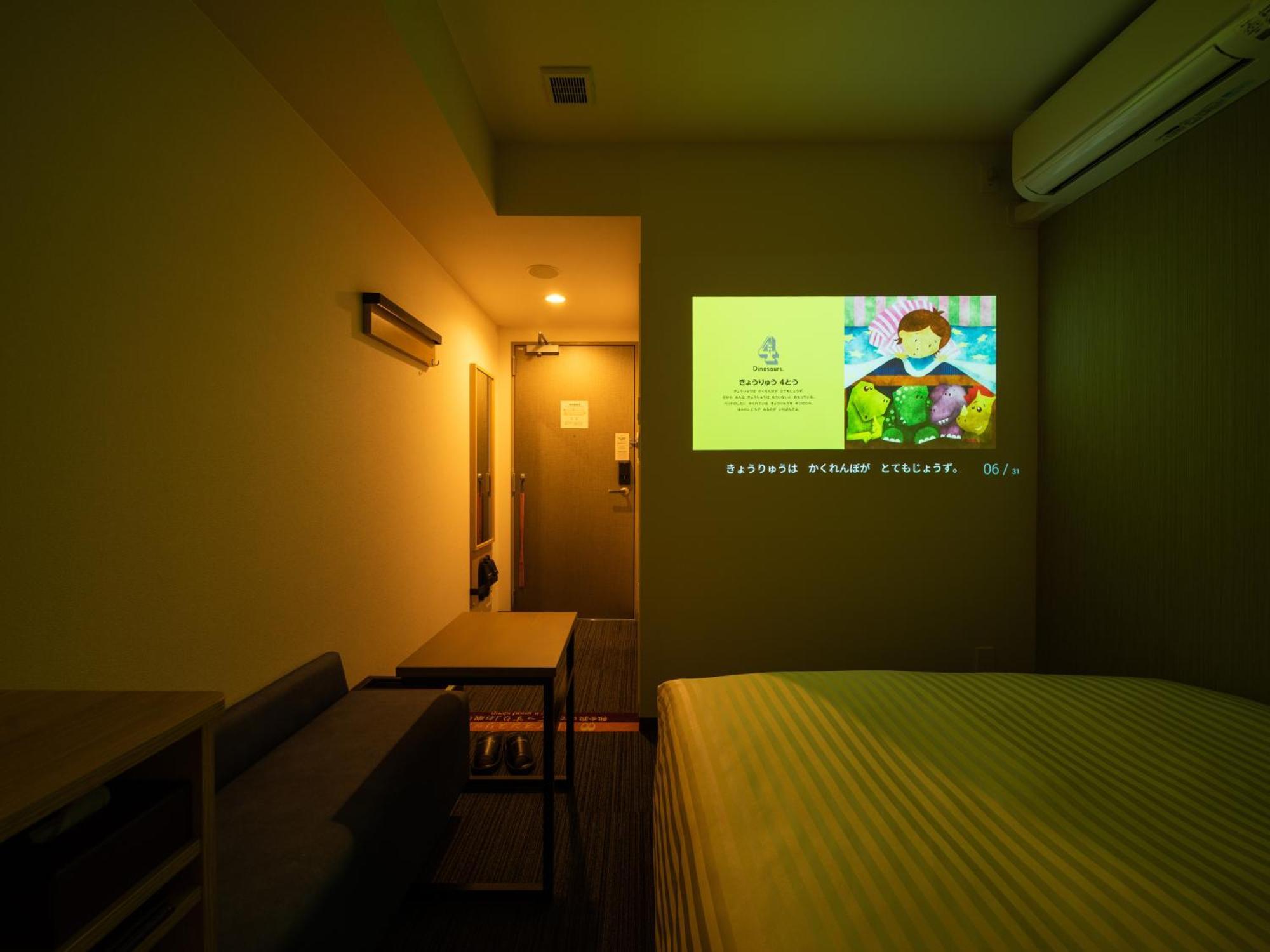 Super Hotel Yahaba Station East Exit 외부 사진